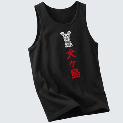 Illustrative T-shirt featuring a playful dog and the text 犬ヶ島 in bold font — printed on a tank top