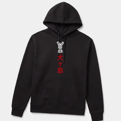 Illustrative T-shirt featuring a playful dog and the text 犬ヶ島 in bold font — printed on a unisex hoodie