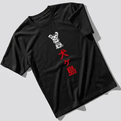 Illustrative T-shirt featuring a playful dog and the text 犬ヶ島 in bold font