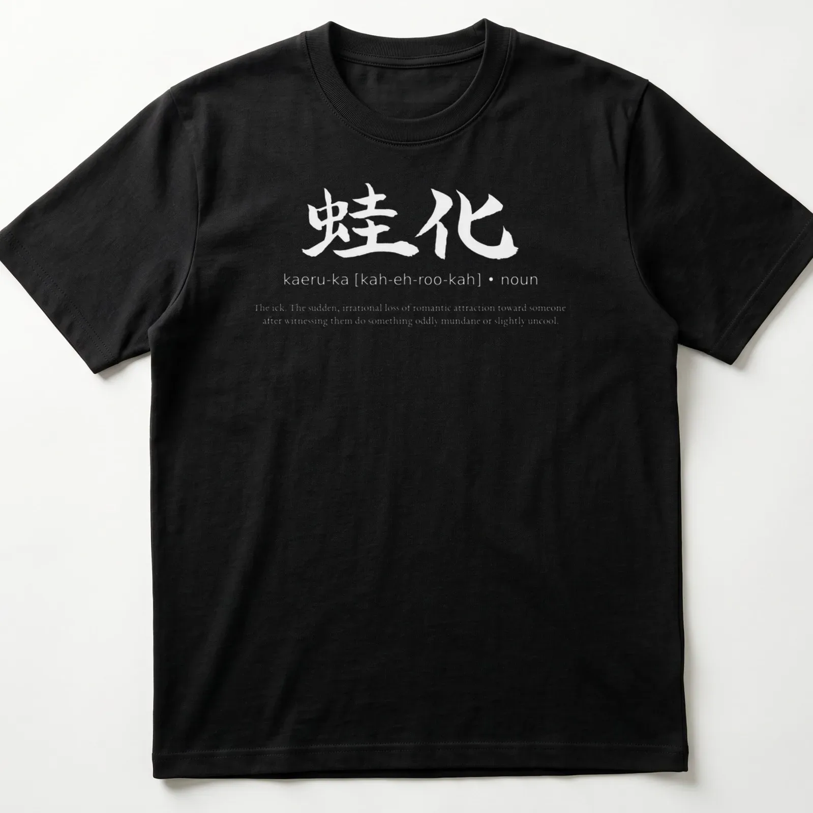 Japanese calligraphy design featuring 'Kaeruka The Ick' in black on white — printed on a unisex t-shirt