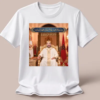 Elegant portrait of King Mohammed VI with celebratory text in gold and green