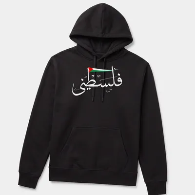 Simple graphic of the Palestinian flag with the text Free Gaza printed in bold letters — printed on a unisex hoodie