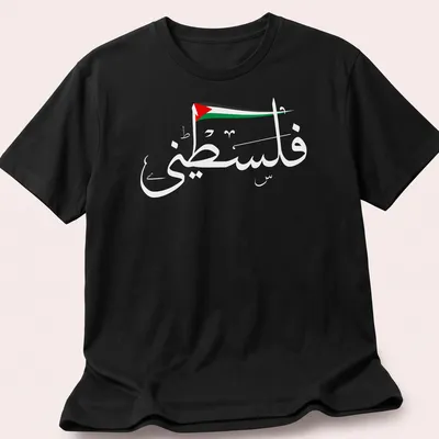 Simple graphic of the Palestinian flag with the text Free Gaza printed in bold letters