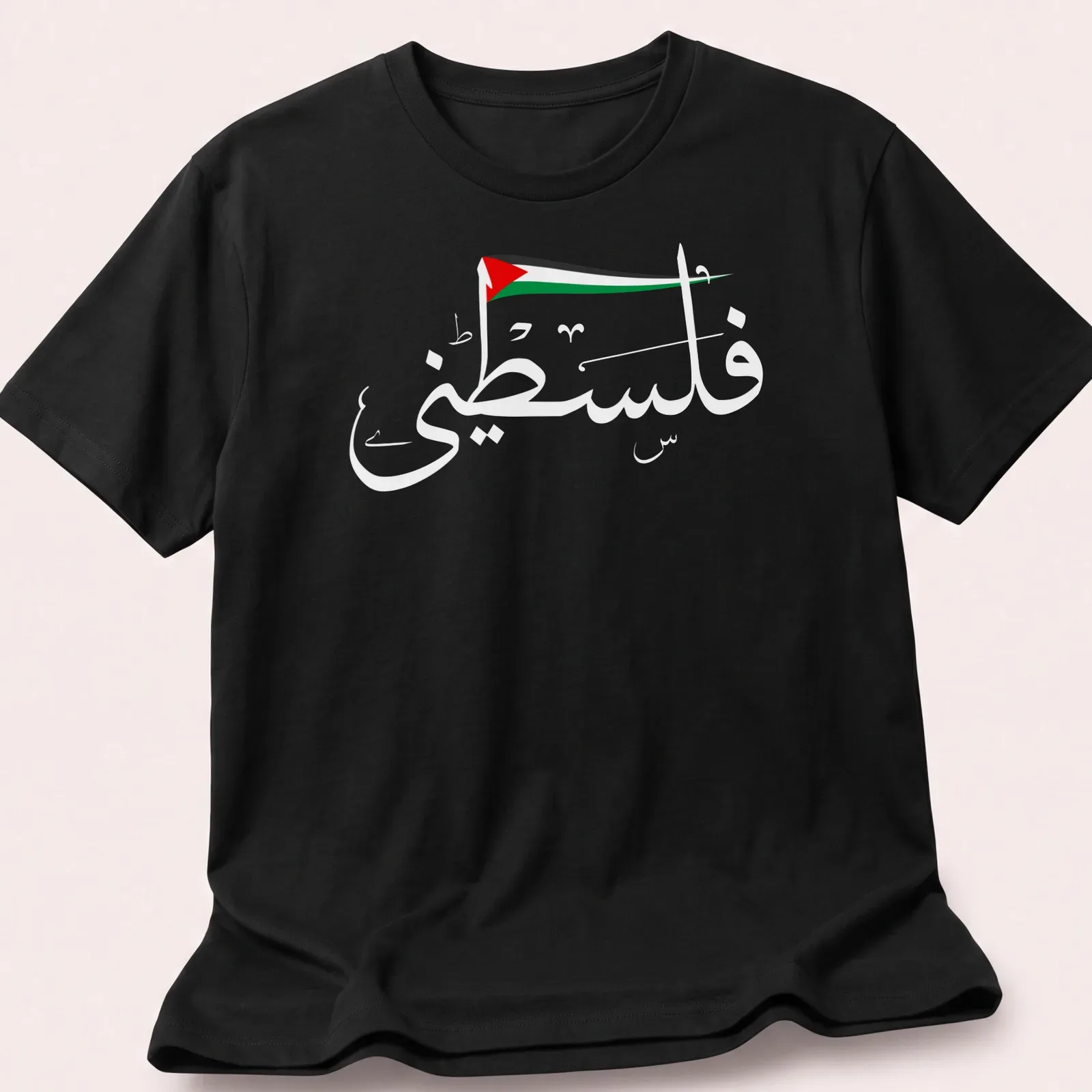 Simple graphic of the Palestinian flag with the text Free Gaza printed in bold letters — printed on a unisex t-shirt